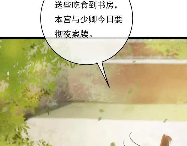 第81话 色诱53
