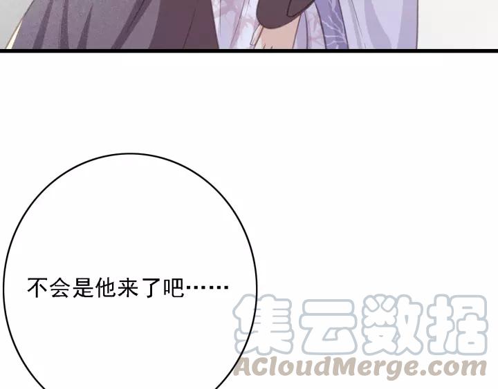 第50话 偷吃现场80