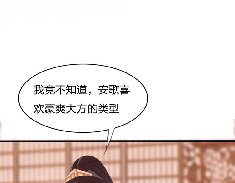 第10话 我要的不只是你的感谢64