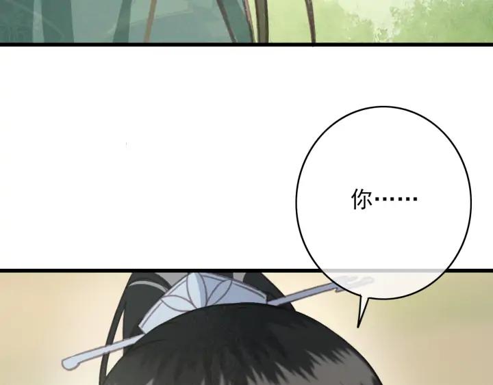 第71话 陆之！你到底想干什么79