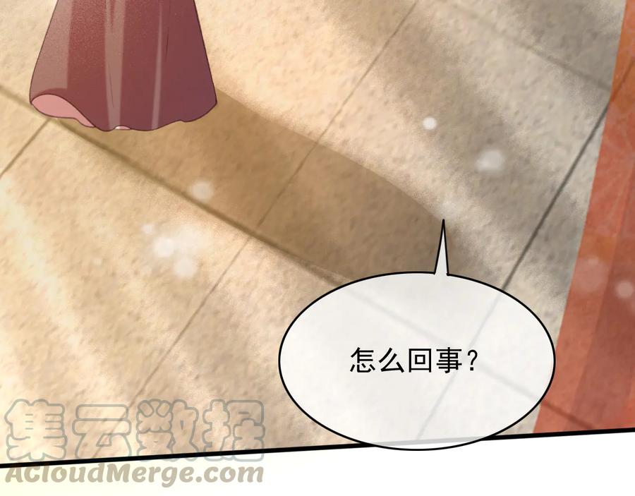 第104话 严刑丛光78