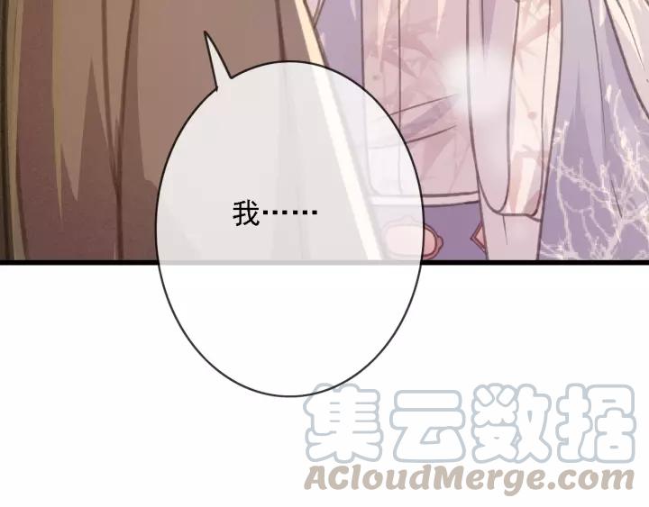 第50话 偷吃现场64