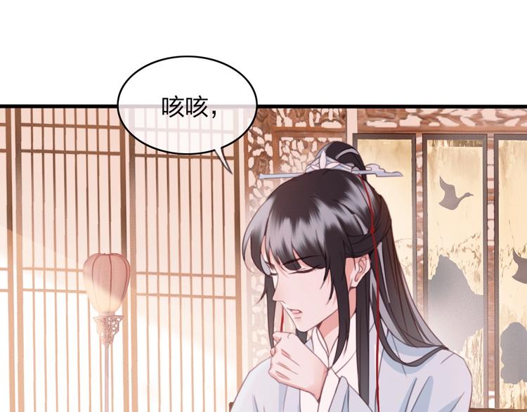 第10话 我要的不只是你的感谢36