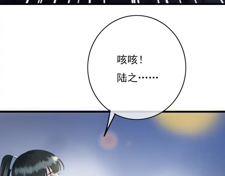 第73话 跳崖7
