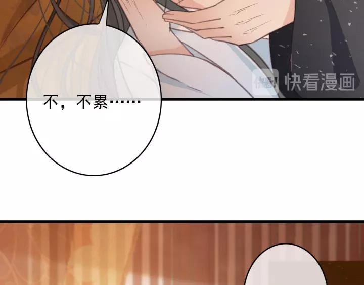 第39话 你敢伤害他？！9