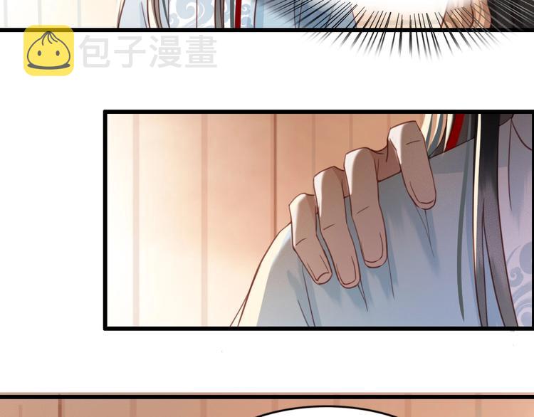 第3话 只要你一人49