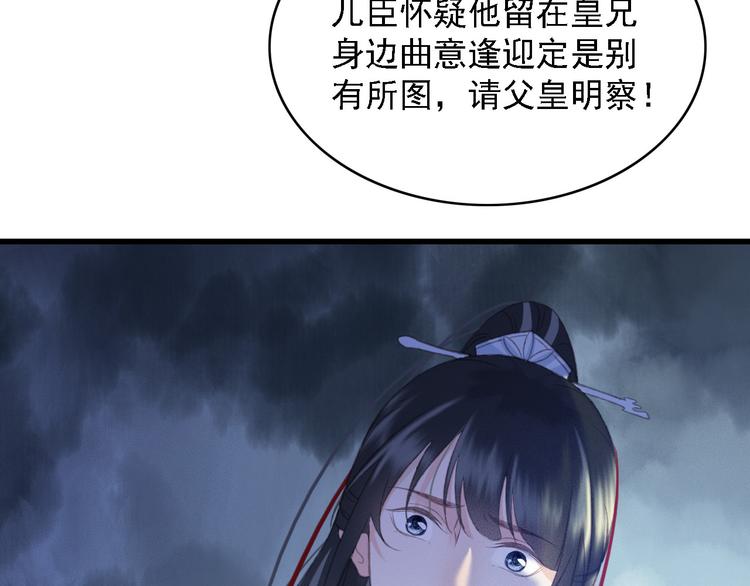 第87话 坦诚相告38