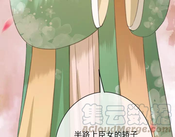 第51话 家宴120