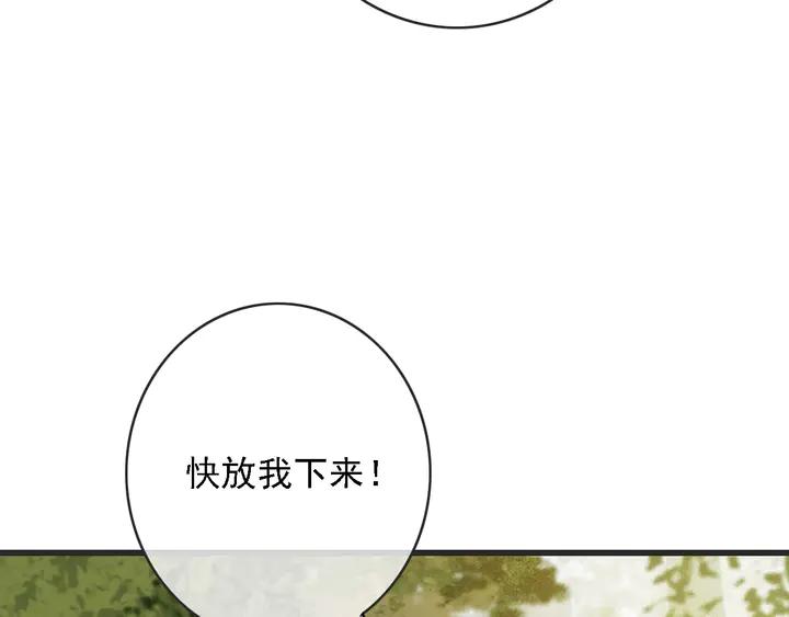 第53话 狩猎遇险70
