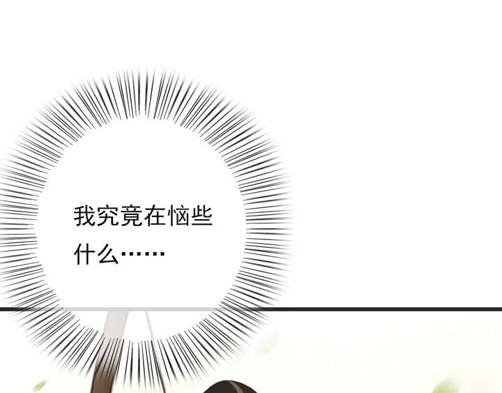 第53话 狩猎遇险98