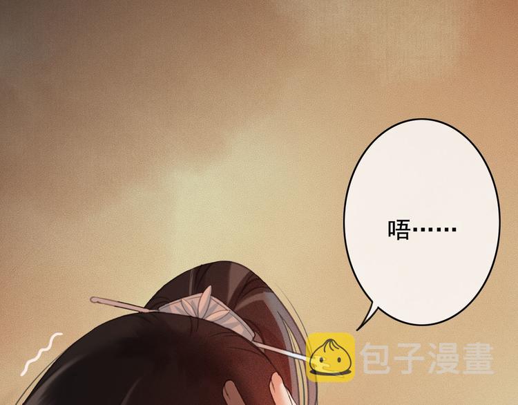 第20话 青丝寄相思113