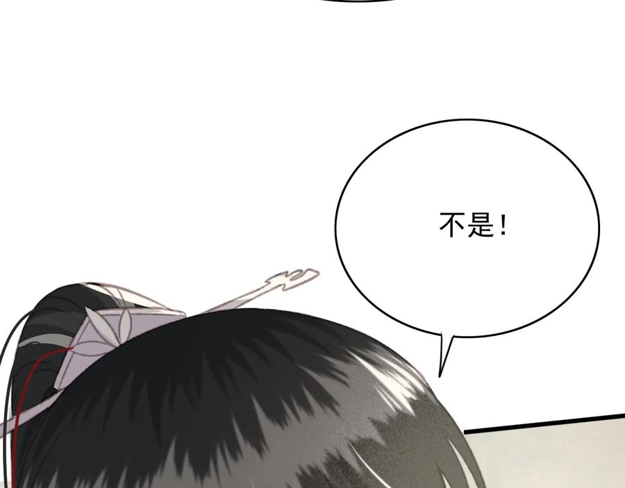 第92话 脱衣服游戏52