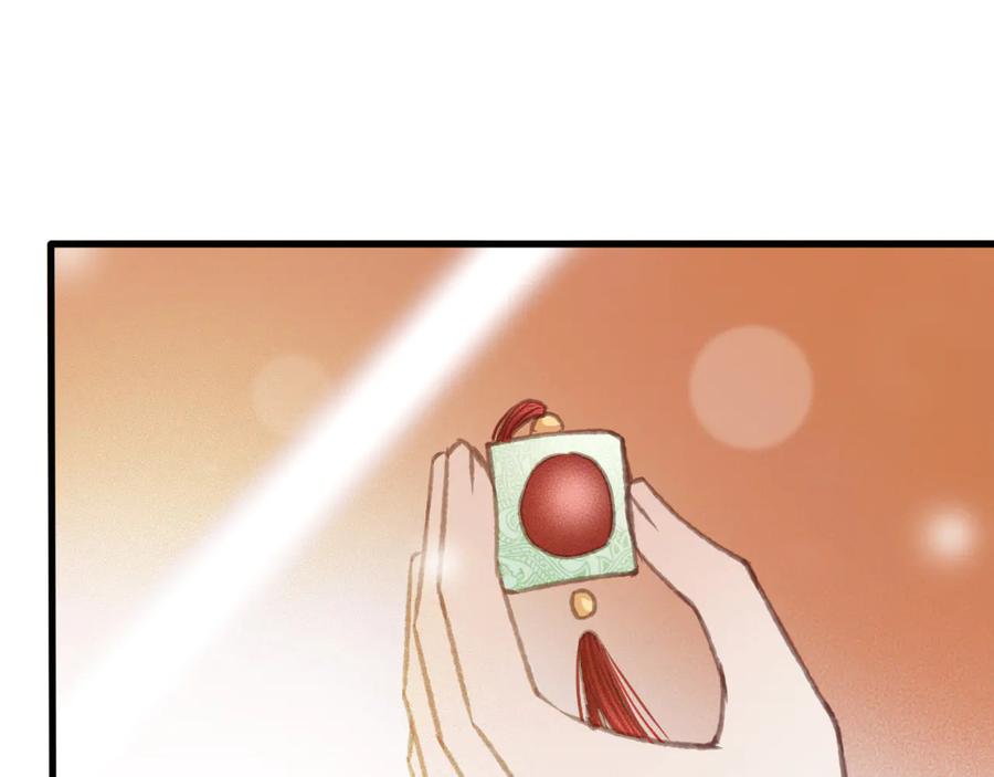 番外第一话 生辰74