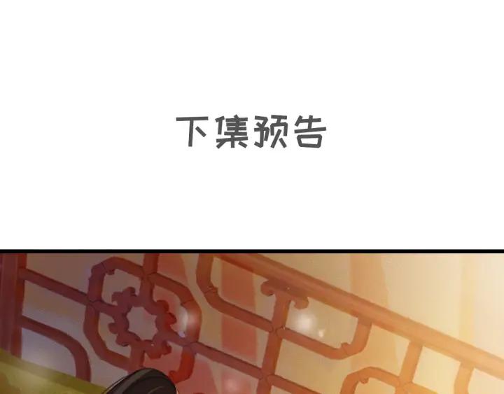 第59话 安歌之死119