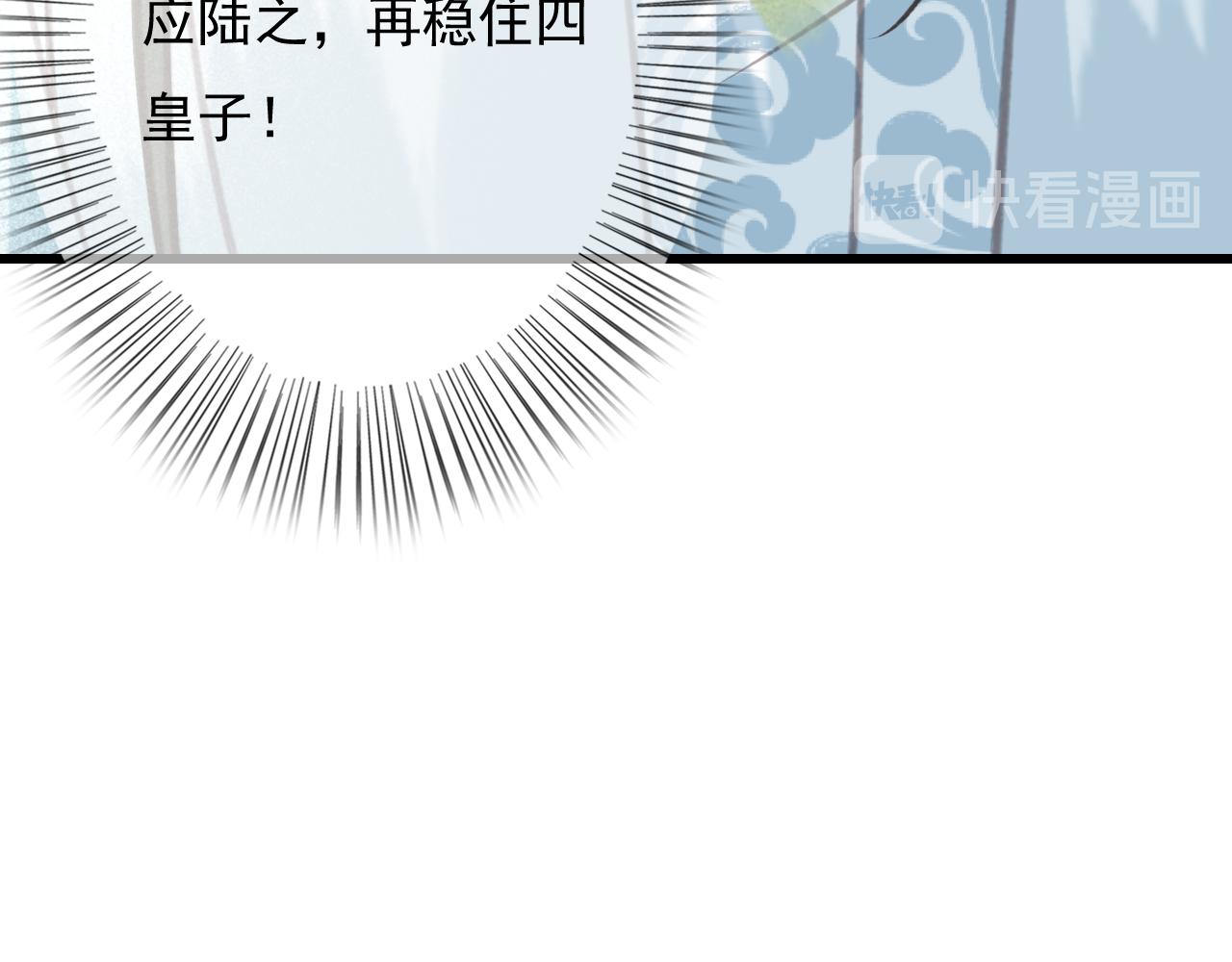 第27话 私通外男？109