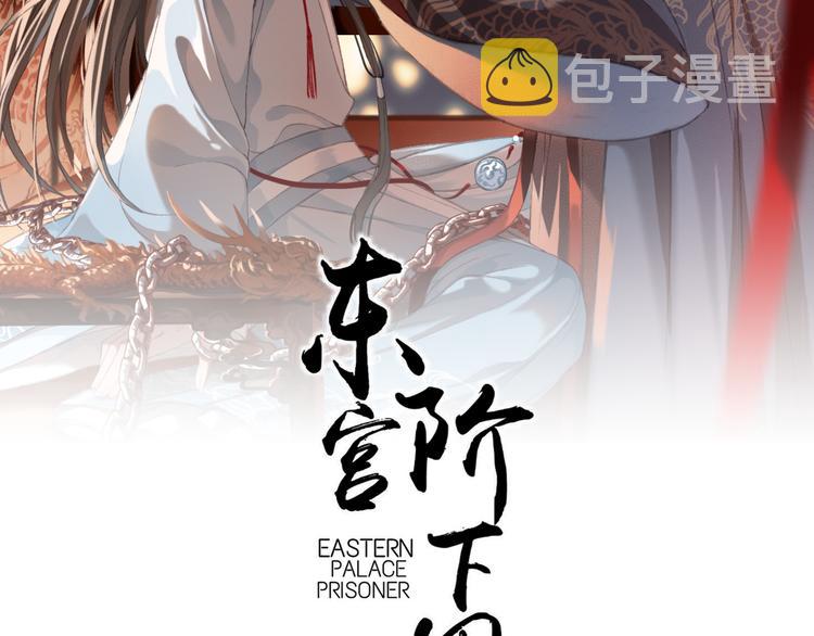 第23话 我要你自己想起来1