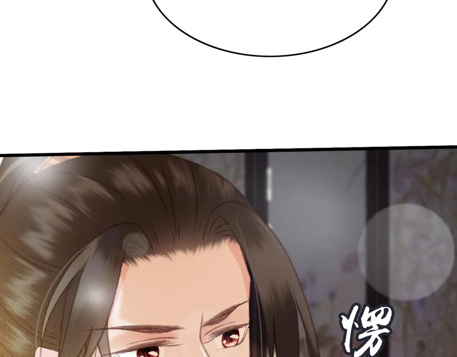 第95话 大人才能玩得游戏77