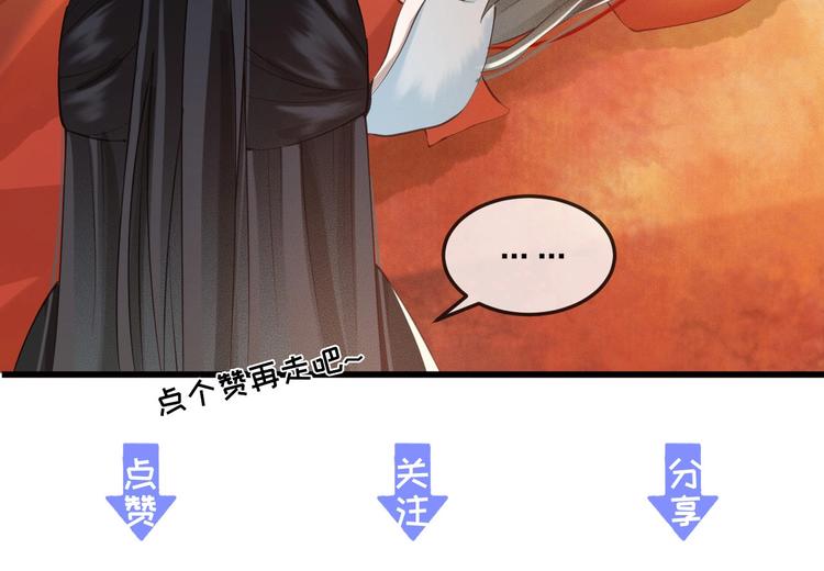第14话 你居然狩猎我的子民？140
