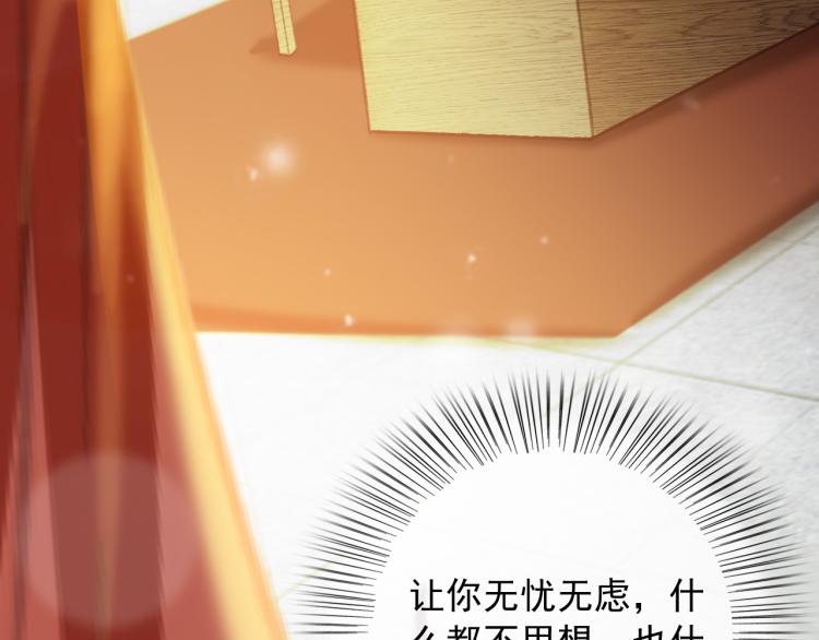 第105话 解药73