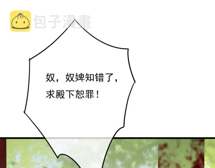 第75话 我们重新开始62