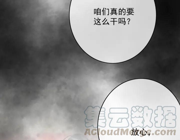 第84话 下药51