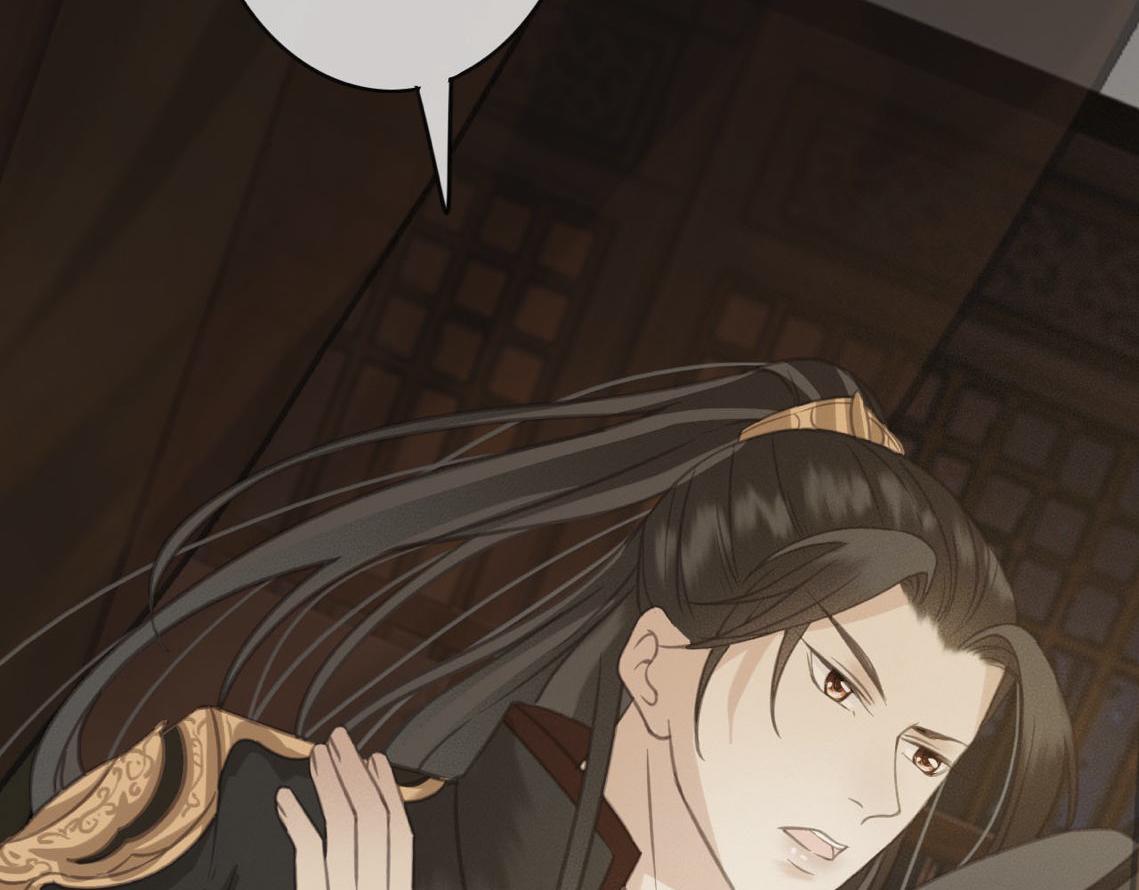 第31话 事情败露？86