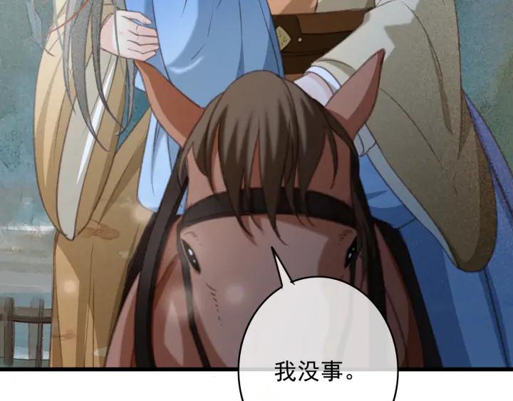 第73话 跳崖54