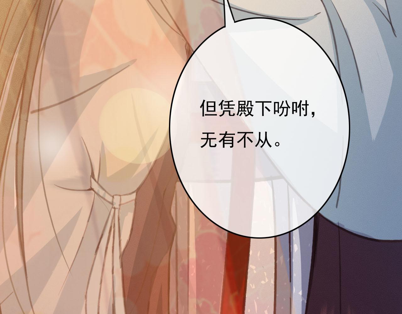 第35话 心里放不下的人101