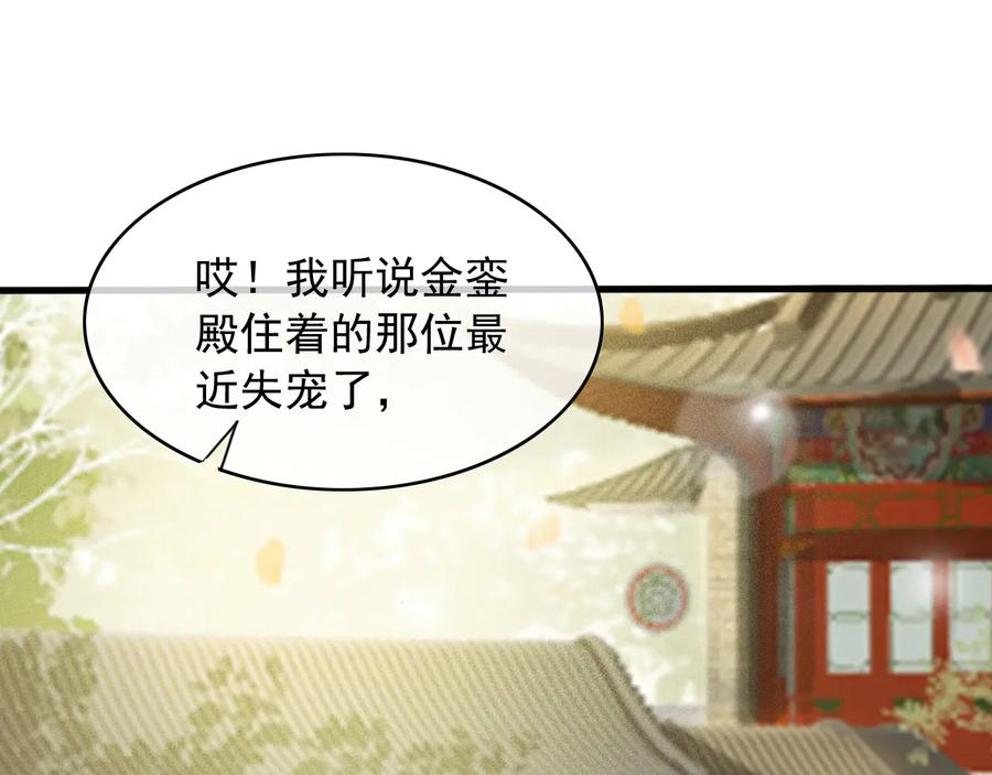 番外第三话 坑儿子的爹4