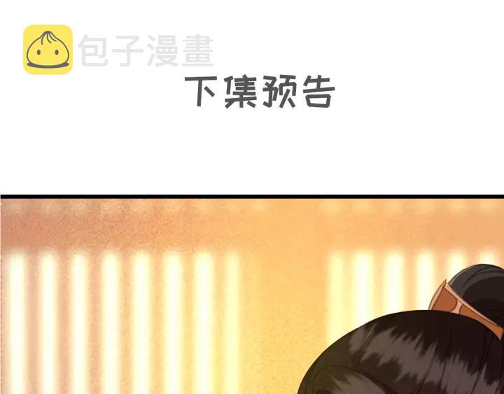 第37话 安歌遇险123