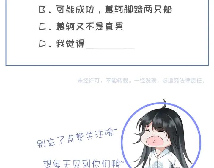 第77话 背后的危机123