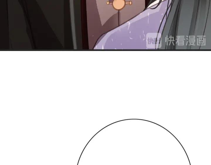 第56话 婉容之计27