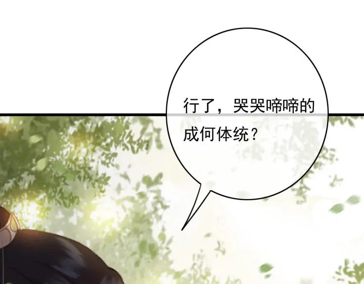 第81话 色诱37