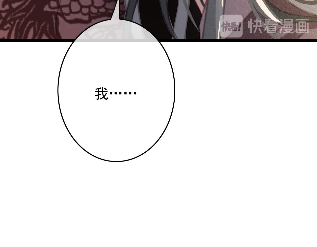 第33话 霸王硬上弓15
