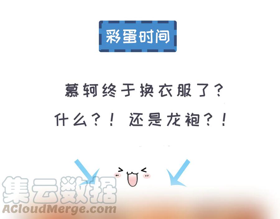 番外第二话（下） 颜予x丛光81