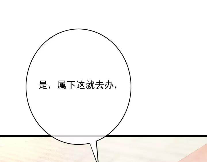 第48话 阿廷之死39