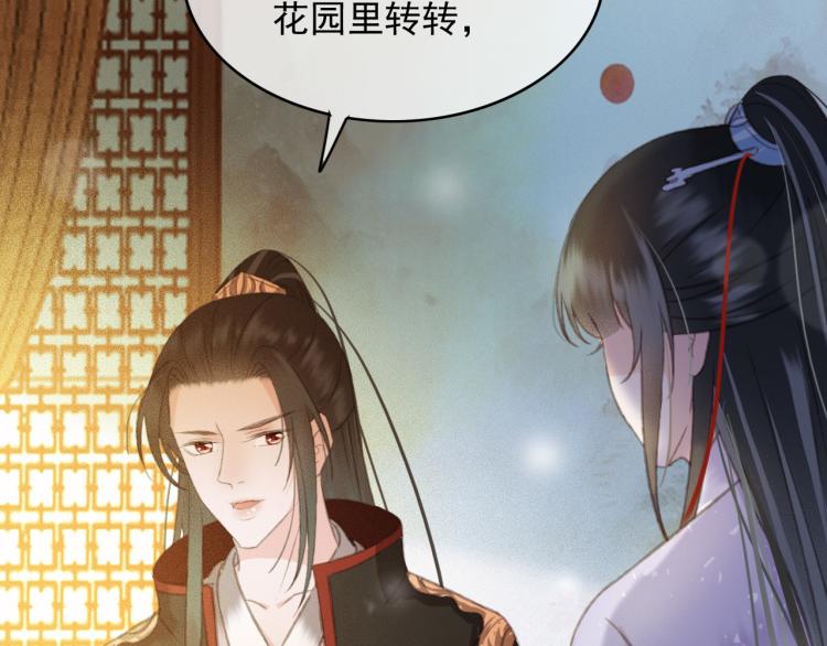 第105话 解药51