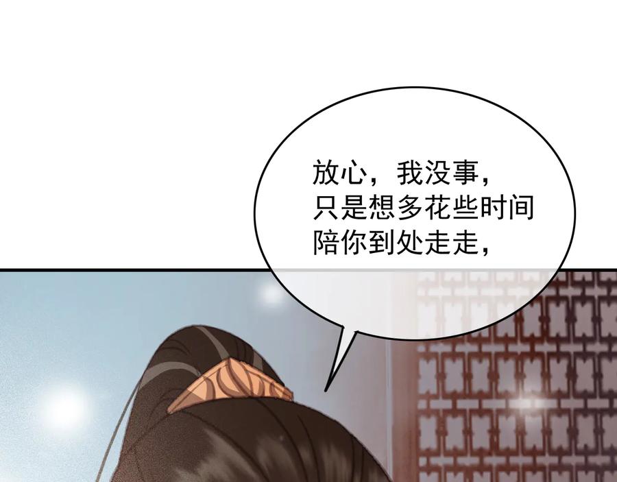 番外第三话 坑儿子的爹68