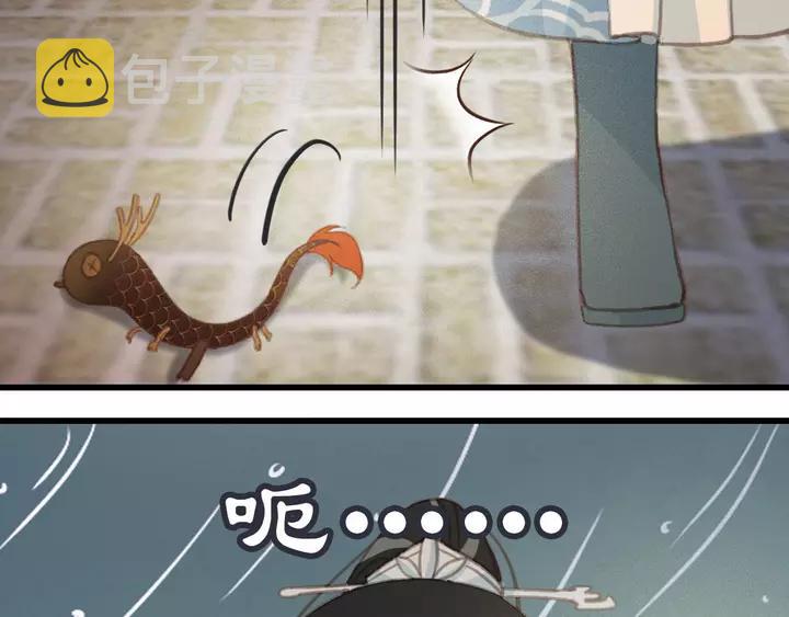 第68话 偷泥人75