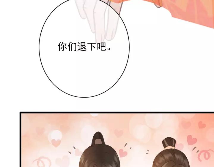 第43话 安歌的回报45