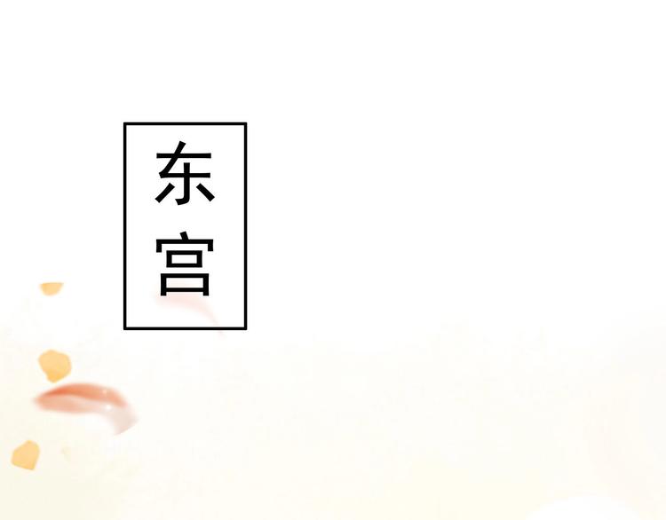 第8话 好想多触碰你71