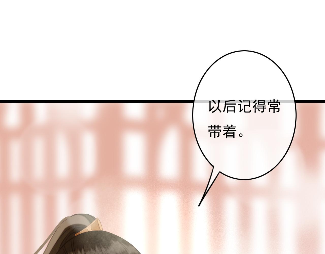 第29话 小太监安歌43