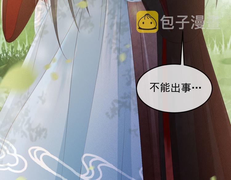 第16话 我倒想看看你有多恨我77