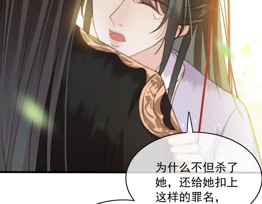 第101话 再次毒发25