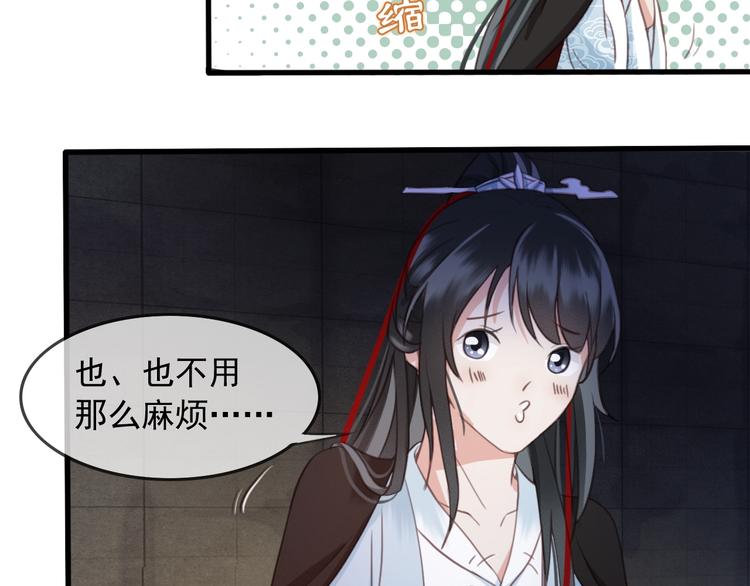 第7话 谁好厉害？81