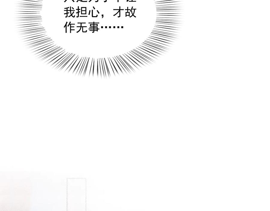 第95话 大人才能玩得游戏65