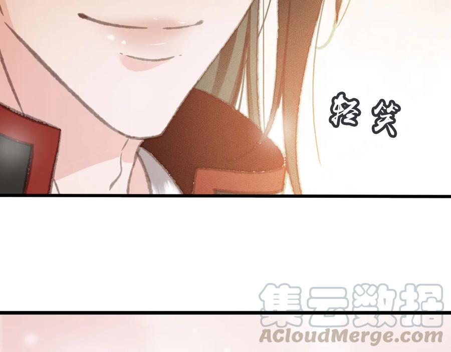 番外第二话（上） 颜予x丛光57