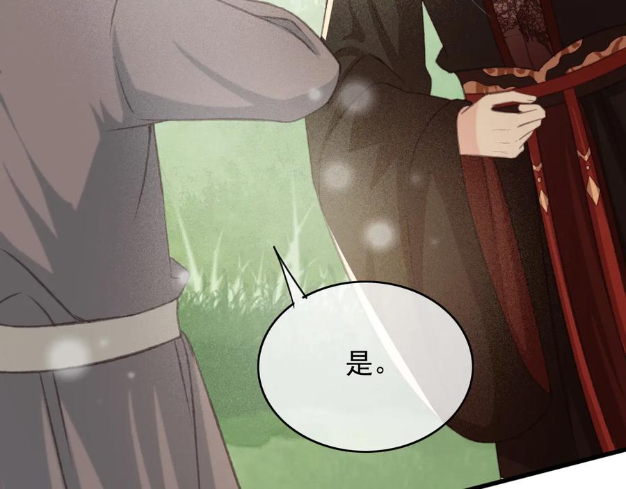 第94话 出游56