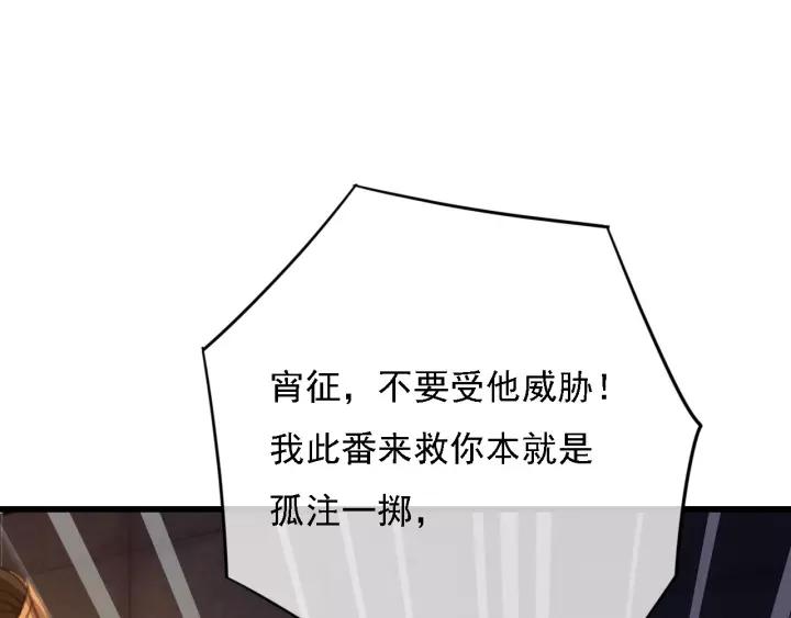 第39话 你敢伤害他？！75