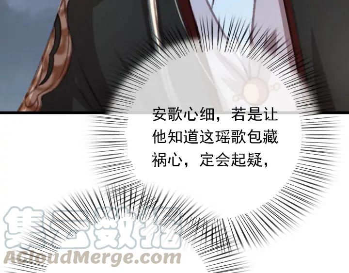 第82话 泼脏水21